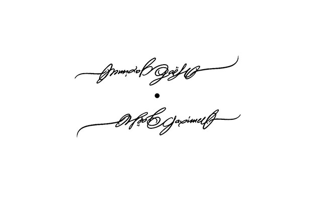 calligraphe, calligraphie tatouages prénoms maxime gaël, calligraphy tattoos name, calligraphy tattoo women wrist, tattoo women designs, tatuering text, calligraphe paris