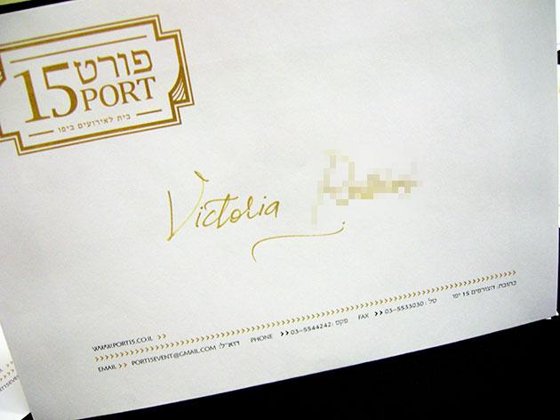 calligraphie enveloppe baptême, calligraphie enveloppe faire part mariage, paris enveloppe calligraphe, professionnel calligraphe, french calligraphy