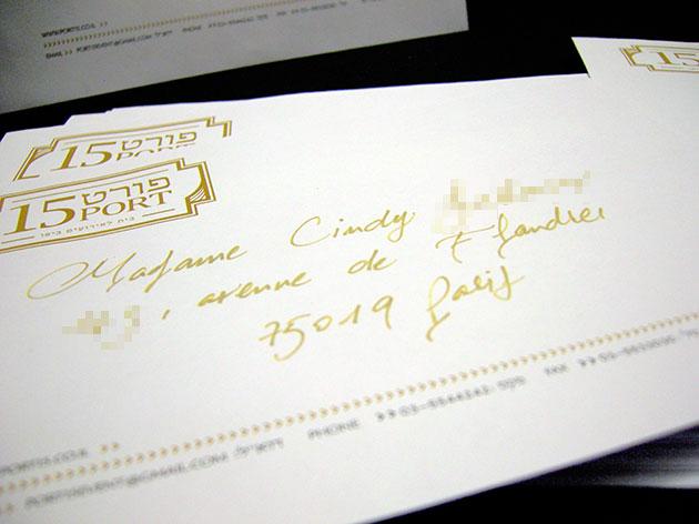 paris enveloppe calligraphie, mariage enveloppe calligraphie, paris enveloppe calligraphe, faire part enveloppes calligraphie, french calligraphy, calligraphe paris